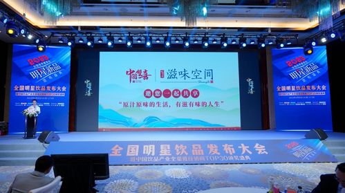 人間四月天,滋味滿蓉城