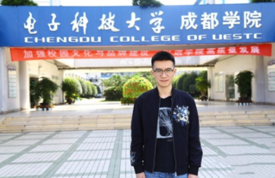 在美國權威刊物發(fā)表論文,考上&ldquo;985&rdquo;研究生!在電子科大成都學院,一切皆有可能!