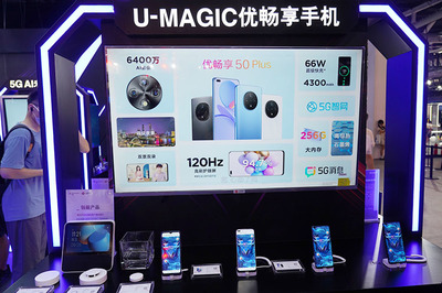 驍龍嘉年華在成都正式召開,打造一場科技與電競的狂歡盛宴