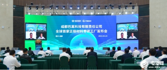 華友鈷業(yè):成都巴莫科技成為全球首家正極材料&ldquo;零碳&rdquo;工廠
