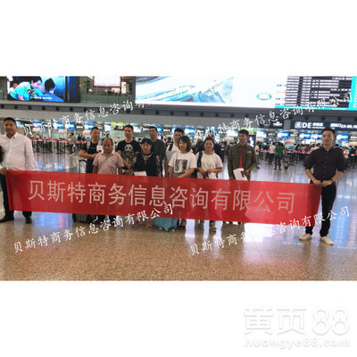 貝斯特出國勞務 澳洲歐美發達國家急招建筑工、工廠普工等崗位，專業商務信息咨詢服務助力海外就業