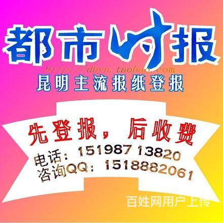 春城商機，智慧導航——昆明商務服務設計與策劃全攻略