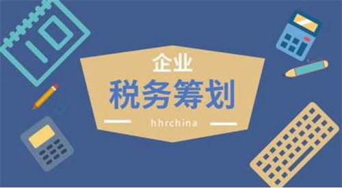 安陽稅務咨詢靠譜嗎？解析商務信息咨詢服務的專業性與選擇之道