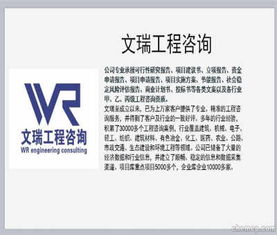 鄭州新密提供專業(yè)資質(zhì)服務(wù)，助力企業(yè)高效完成節(jié)能報告與商務(wù)信息咨詢